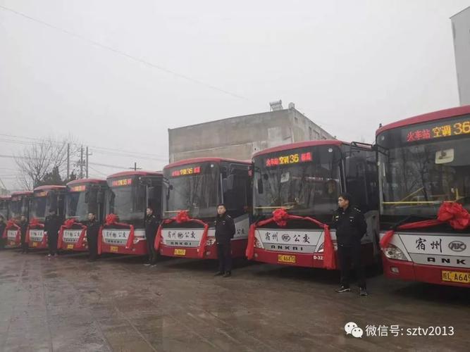 芜湖226路公交车停运了没有?梦溪镇派出所的电话是多少-图1 芜湖226路公交车停运了没有?梦溪镇派出所的电话是多少-图1