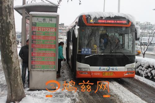 芜湖226路公交车停运了没有?梦溪镇派出所的电话是多少-图2 芜湖226路公交车停运了没有?梦溪镇派出所的电话是多少-图2