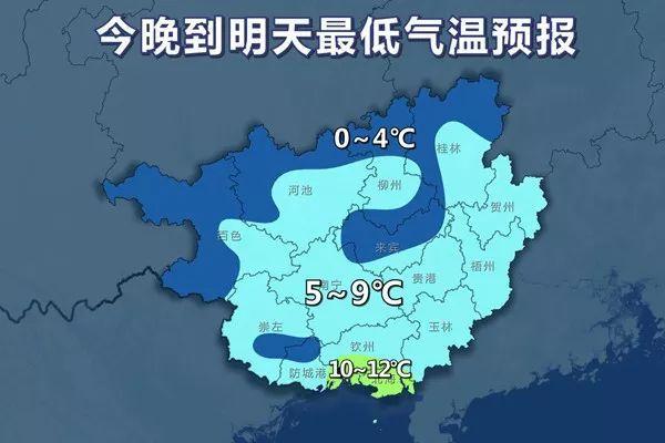 广西南宁今天下雪了吗?南宁市现在温度是多少度-图3 广西南宁今天下雪了吗?南宁市现在温度是多少度-图3