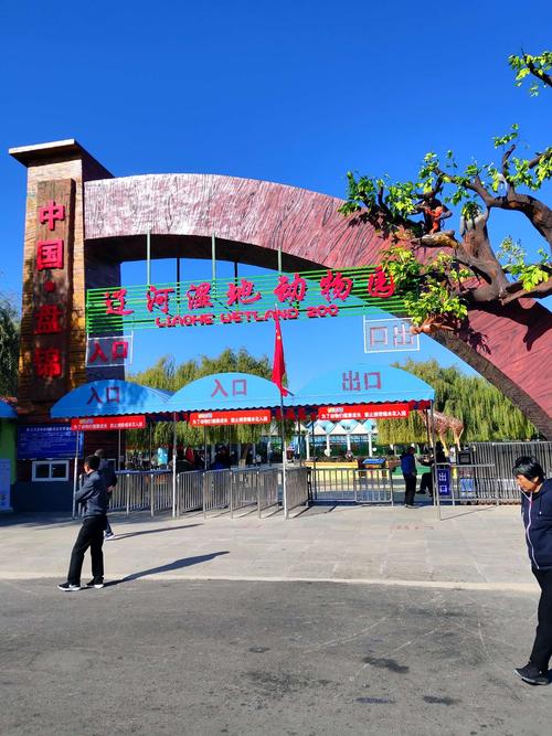 盘锦动物园哪个好?盘锦市动物园门票多少钱-图3 盘锦动物园哪个好?盘锦市动物园门票多少钱-图3