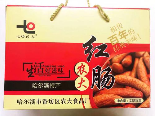 哈尔滨特产是什么?尚志到亚沟多少公里-图2 哈尔滨特产是什么?尚志到亚沟多少公里-图2