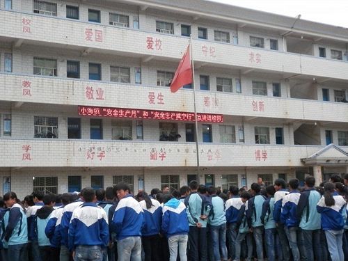 威宁有多少个乡镇?威宁县小海镇高中取分线多少-图1 威宁有多少个乡镇?威宁县小海镇高中取分线多少-图1