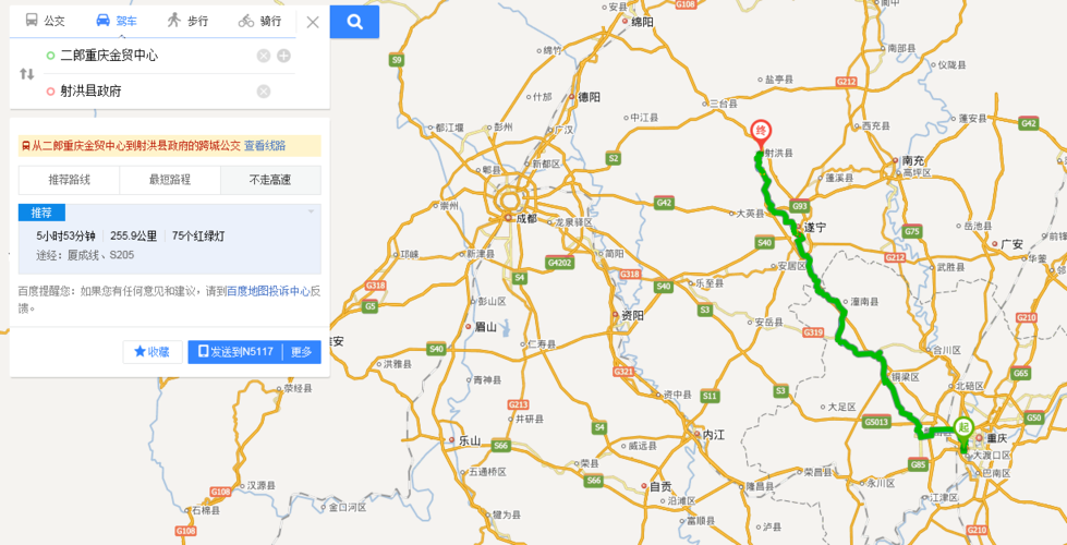 射洪有没有那种地方?遂宁到射洪青岗多少公里-图1 射洪有没有那种地方?遂宁到射洪青岗多少公里-图1