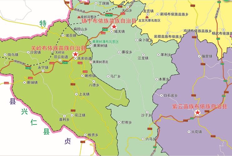贵州安顺有多少个县?关岭到沙营多少车费-图1 贵州安顺有多少个县?关岭到沙营多少车费-图1