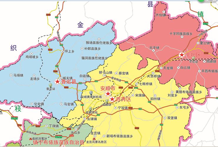 贵州安顺有多少个县?关岭到沙营多少车费-图2 贵州安顺有多少个县?关岭到沙营多少车费-图2
