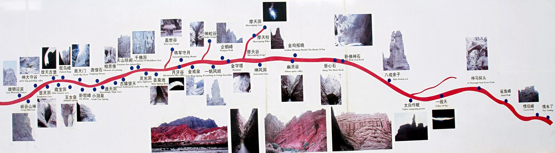去天山大峡谷有公交车吗?天山大峡谷离阿克苏多少公里-图1 去天山大峡谷有公交车吗?天山大峡谷离阿克苏多少公里-图1