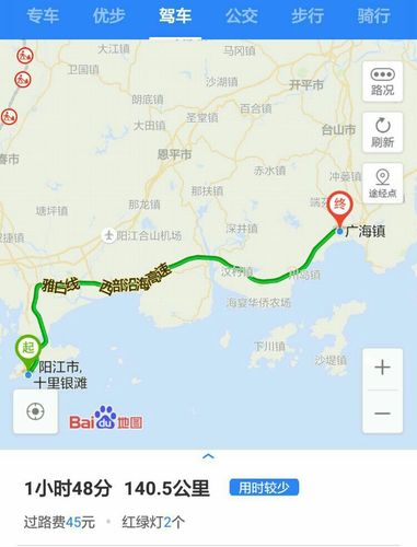 广东江门江海区有几个镇?开平市至台山广海镇多少公里-图3 广东江门江海区有几个镇?开平市至台山广海镇多少公里-图3