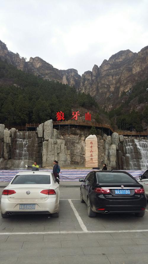 狼牙山有多少米?易县狼牙山镇土地所电话是多少-图3 狼牙山有多少米?易县狼牙山镇土地所电话是多少-图3