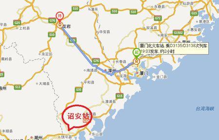 福建龙岩到漳州长泰有多远?龙岩北至永福镇政府多少公里-图1 福建龙岩到漳州长泰有多远?龙岩北至永福镇政府多少公里-图1