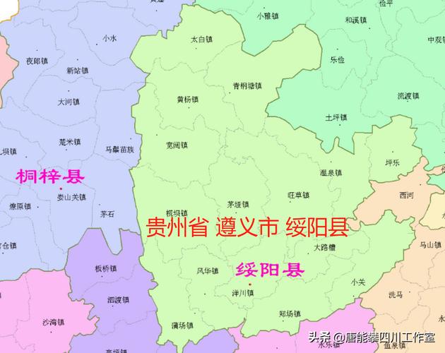 邯郸到遵义多少公里?绥阳大气压力是多少-图2 邯郸到遵义多少公里?绥阳大气压力是多少-图2