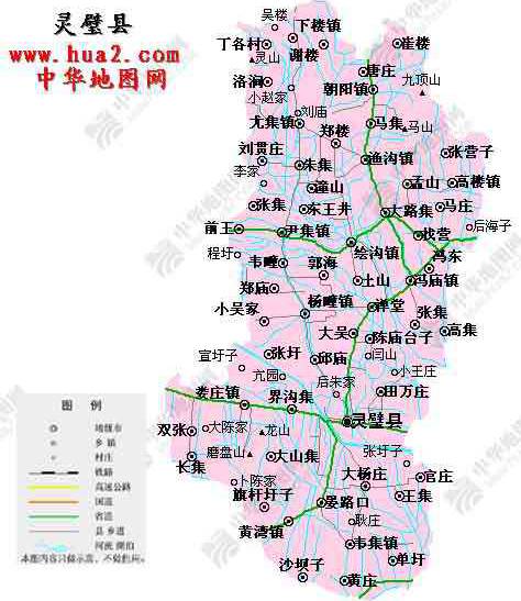 灵璧县有几个乡镇分别是那几个乡镇?宿州汽车站到韦集多少公里-图3 灵璧县有几个乡镇分别是那几个乡镇?宿州汽车站到韦集多少公里-图3