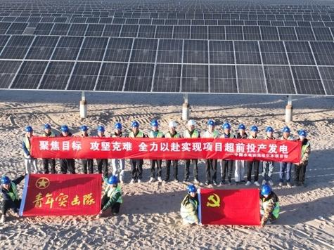 柴达木光伏招标项目公告?格尔木市乌图美仁海拔多少米-图3 柴达木光伏招标项目公告?格尔木市乌图美仁海拔多少米-图3