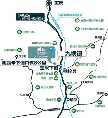从重庆上清寺骑摩托车去贵州九坝怎么走?到九坝有多少公里-图2 从重庆上清寺骑摩托车去贵州九坝怎么走?到九坝有多少公里-图2