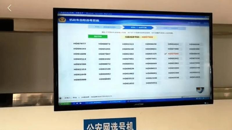云南大理车牌?景谷永平镇车管所电话是多少-图1 云南大理车牌?景谷永平镇车管所电话是多少-图1