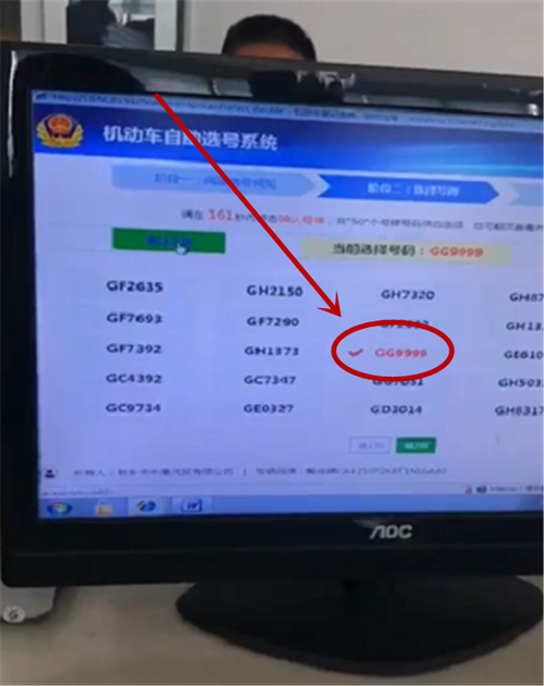 云南大理车牌?景谷永平镇车管所电话是多少-图3 云南大理车牌?景谷永平镇车管所电话是多少-图3