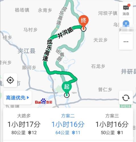 沐川高铁走什么方向?沐川到峨眉山要多少钱-图3 沐川高铁走什么方向?沐川到峨眉山要多少钱-图3