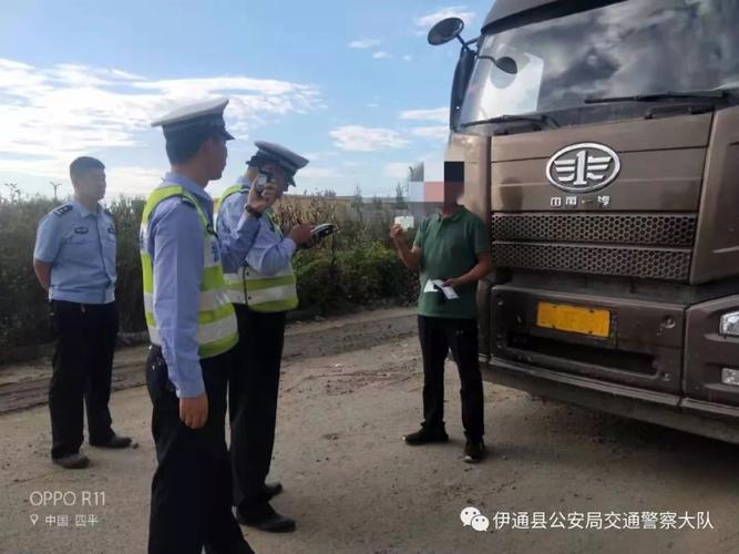 伊通县伊丹派出所能上电动三轮车牌照吗?伊通伊丹有多少个屯-图2 伊通县伊丹派出所能上电动三轮车牌照吗?伊通伊丹有多少个屯-图2