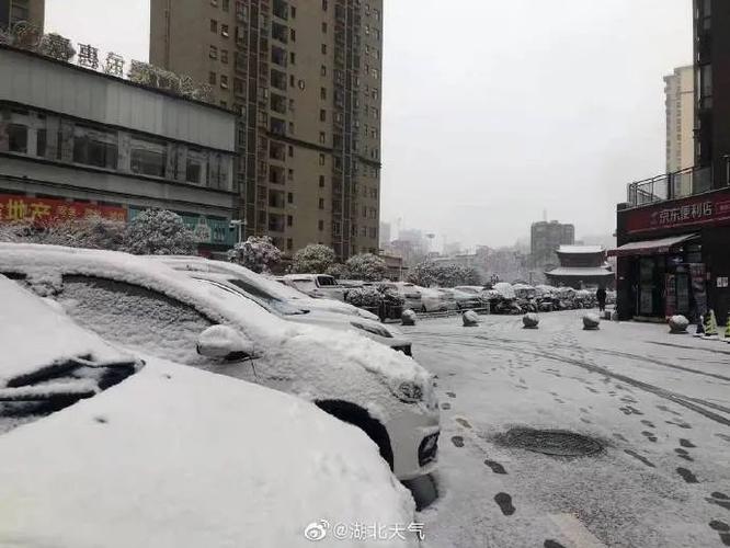 0几年下雪最大?2008年特大暴雪持续了多少天-图1 0几年下雪最大?2008年特大暴雪持续了多少天-图1
