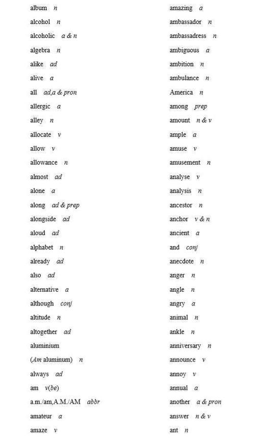 三个字母的单词?kaywas多少钱-图1 三个字母的单词?kaywas多少钱-图1