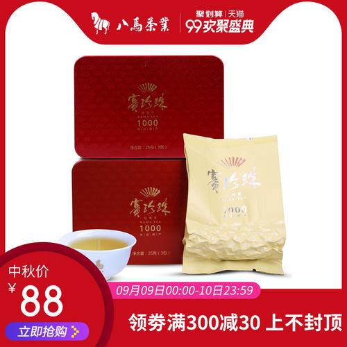 八马赛珍珠系列有哪些?安溪铁观音赛珍珠1000多少钱-图3 八马赛珍珠系列有哪些?安溪铁观音赛珍珠1000多少钱-图3
