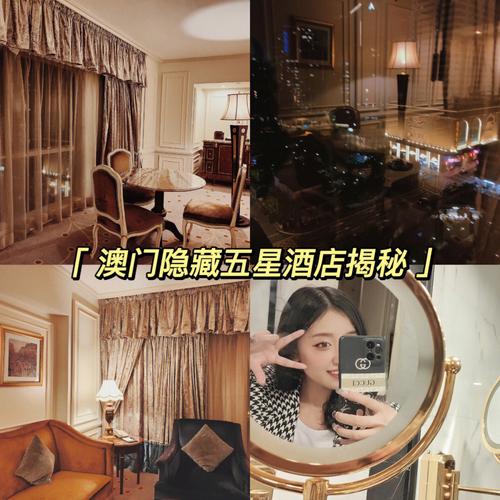 澳门酒店窗户都为什么是封闭的?澳门酒店温度是多少-图2 澳门酒店窗户都为什么是封闭的?澳门酒店温度是多少-图2