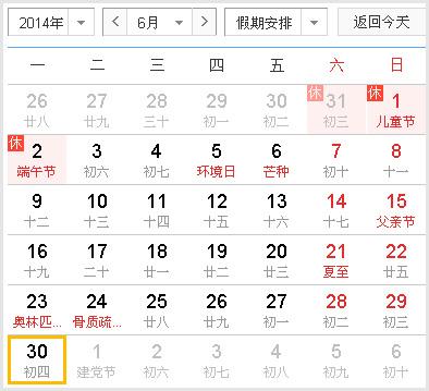 澳门公休日2020?澳门这几天多少度-图3 澳门公休日2020?澳门这几天多少度-图3