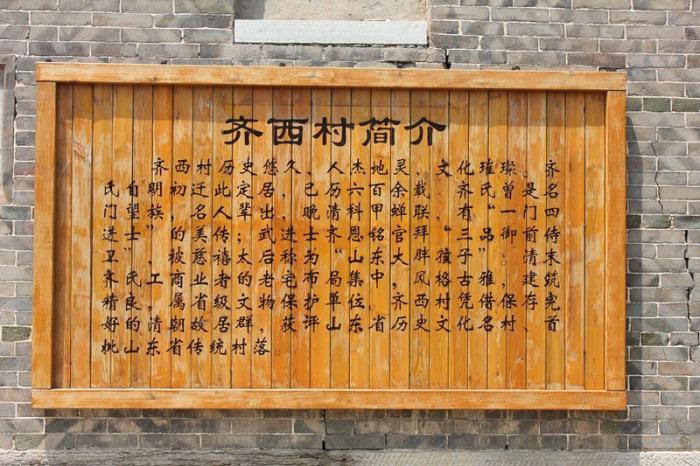 牛群的老家是什么地方的？昌邑龙池镇邮政编码是多少-图2