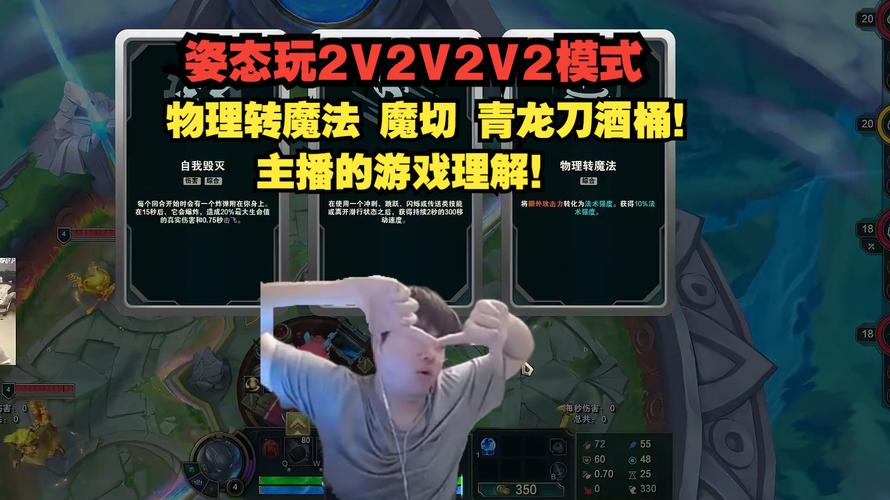 2v2v2可以买重复神话装备吗?大玩家v2要多少钱-图2 2v2v2可以买重复神话装备吗?大玩家v2要多少钱-图2