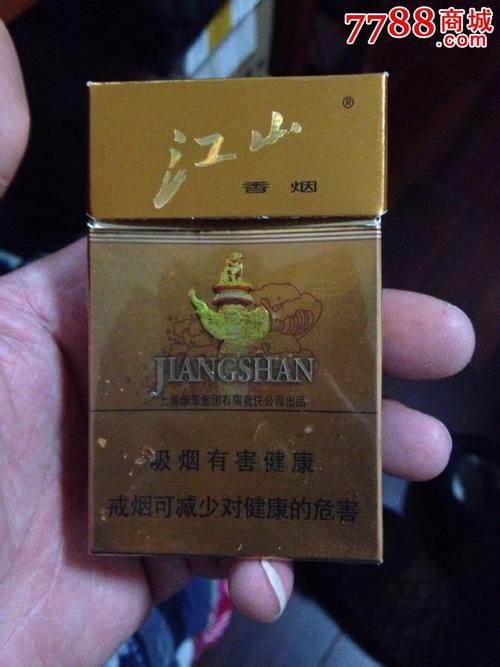 “一统江山”牌子香烟多钱?在天津什么地方有卖?天津大江山烟多少钱-图1 “一统江山”牌子香烟多钱?在天津什么地方有卖?天津大江山烟多少钱-图1