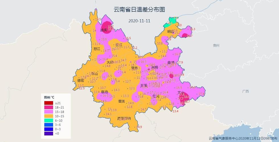 云南气候最低县城是哪里的啊?云南全年气温最低多少度-图3 云南气候最低县城是哪里的啊?云南全年气温最低多少度-图3