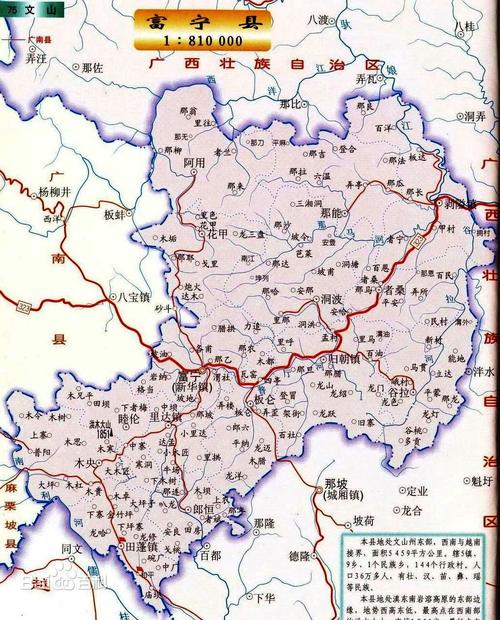 云南跟哪个省相近?广西气温以富源相差多少度-图2 云南跟哪个省相近?广西气温以富源相差多少度-图2