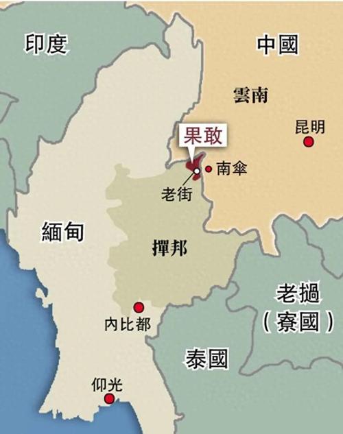 云南保山距离果敢有多远？保山到甸多少公里-图3