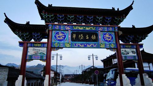 汉中洋县的景点?洋县华阳镇各村有多少人口-图1 汉中洋县的景点?洋县华阳镇各村有多少人口-图1