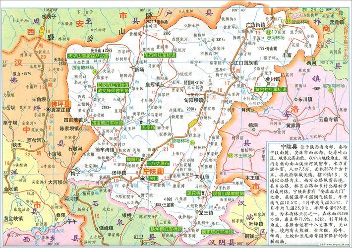 宁陕县有火车站吗?岚皋至宁陕多少公里-图2 宁陕县有火车站吗?岚皋至宁陕多少公里-图2