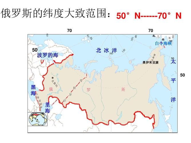 俄罗斯最北端纬度?俄罗斯有多少气象站-图1 俄罗斯最北端纬度?俄罗斯有多少气象站-图1