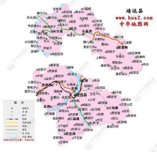 甘肃靖远五合向贾寨柯村地名的由来?靖远东升镇到白银多少公里-图1 甘肃靖远五合向贾寨柯村地名的由来?靖远东升镇到白银多少公里-图1