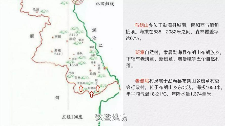 跳脚是什么意思?南华县到五顶山乡多少公里-图3 跳脚是什么意思?南华县到五顶山乡多少公里-图3