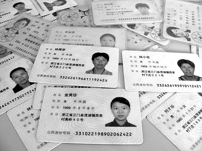 365000开头的身份证是哪里的?孙坊镇有多少个村-图1 365000开头的身份证是哪里的?孙坊镇有多少个村-图1