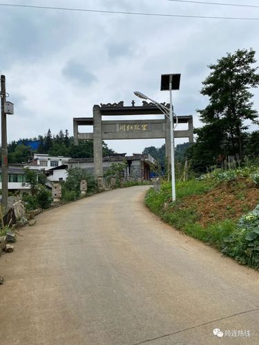 四川筠连县属于哪个市？筠连县巡司镇住房租多少-图1