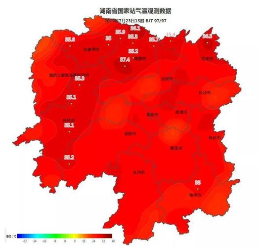 长沙气温为什么不能超过40度?长沙高温天多少度-图1 长沙气温为什么不能超过40度?长沙高温天多少度-图1