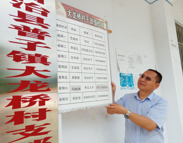 彭水普子海拔高度是多少米?重庆彭水普子民政局电话多少-图2 彭水普子海拔高度是多少米?重庆彭水普子民政局电话多少-图2