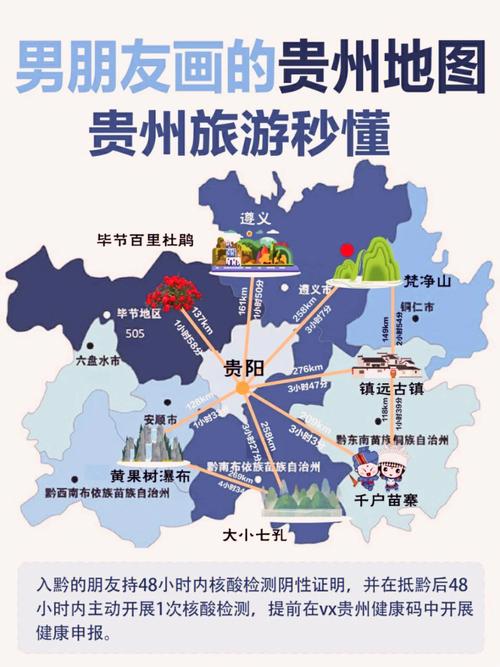 重庆去贵州避暑攻略?思南温度多少-图2 重庆去贵州避暑攻略?思南温度多少-图2
