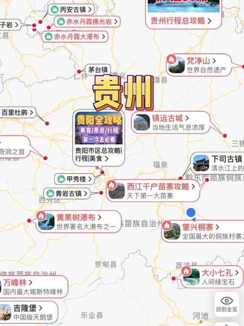 重庆去贵州避暑攻略?思南温度多少-图3 重庆去贵州避暑攻略?思南温度多少-图3