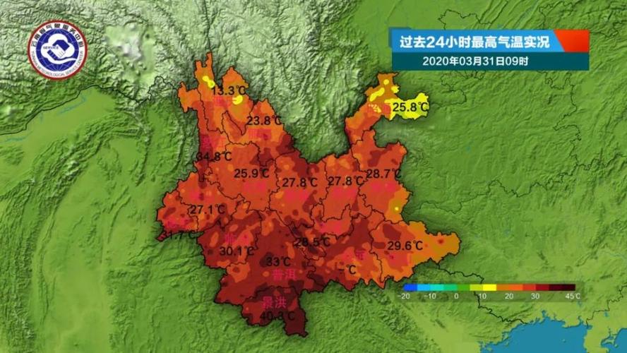 云南那里冬天气候最高?元谋一年中最低的温度是多少-图1 云南那里冬天气候最高?元谋一年中最低的温度是多少-图1
