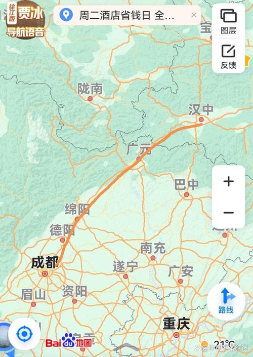 自驾游成县到汉中多少公里住宿那里好?大河坝镇到汉中多少公里-图2 自驾游成县到汉中多少公里住宿那里好?大河坝镇到汉中多少公里-图2
