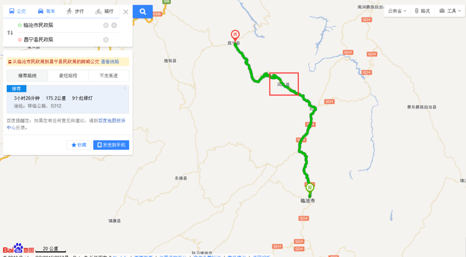 风庆县的鲁史镇人口多少?凤庆到凤庆县新华乡多少公里-图1 风庆县的鲁史镇人口多少?凤庆到凤庆县新华乡多少公里-图1