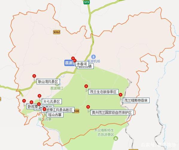从环江驾车到荔波的板寨怎么走?荔波到茂兰镇多少公里-图1 从环江驾车到荔波的板寨怎么走?荔波到茂兰镇多少公里-图1