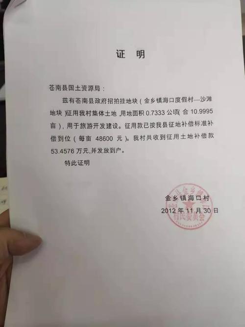 云南省昆明市禄劝彝族苗族自治县撒营盘镇招挂村邮编是什么?云南省临沧市凤庆县营盘镇邮编是多少-图1 云南省昆明市禄劝彝族苗族自治县撒营盘镇招挂村邮编是什么?云南省临沧市凤庆县营盘镇邮编是多少-图1