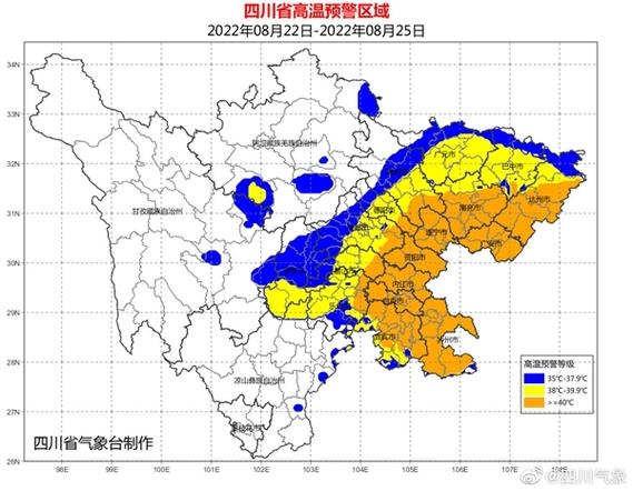 成都的冬天多少度?要穿什么?今年成都最高温度是多少-图2 成都的冬天多少度?要穿什么?今年成都最高温度是多少-图2