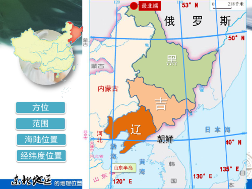 东北十月份几点天亮?十月份的东北能多少度-图1 东北十月份几点天亮?十月份的东北能多少度-图1